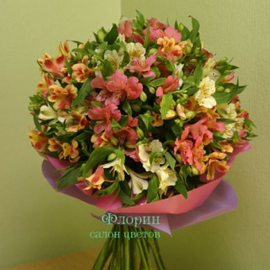 Букет Ф4467 - Салон цветов Флорин