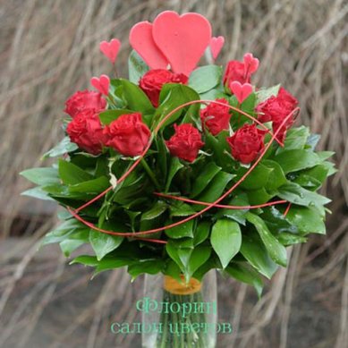 Букет Ф4470 - Салон цветов Флорин