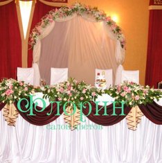 Цветочная композиция Ф4473