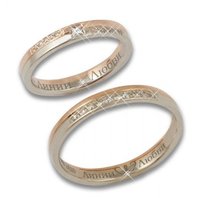 Обручальное кольцо Л21001212 | Л21001212-Р2869