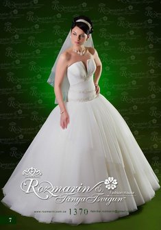 Арт. 1370-Л68458