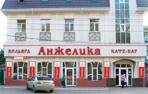 Банкет в отеле Анжелика